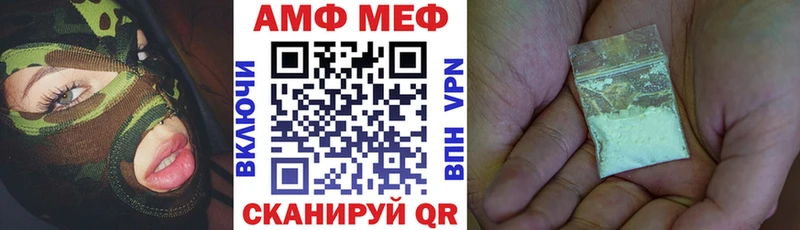 АМФ 97%  блэк спрут зеркало  Чудово  даркнет сайт 