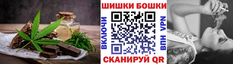 как найти наркотики  Чудово  Еда ТГК конопля 