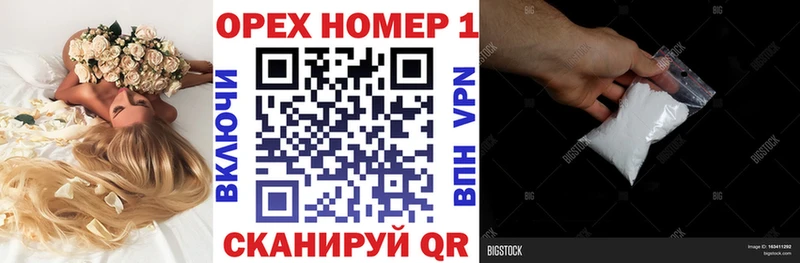 Кокаин VHQ  маркетплейс формула  Чудово  купить наркотик 