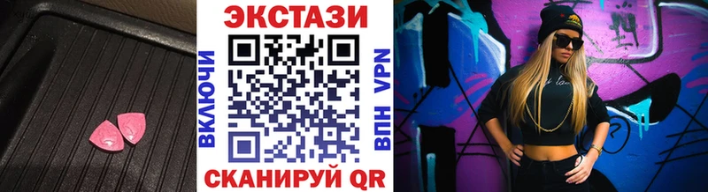 дарнет шоп  mega как зайти  Экстази Philipp Plein  Чудово 