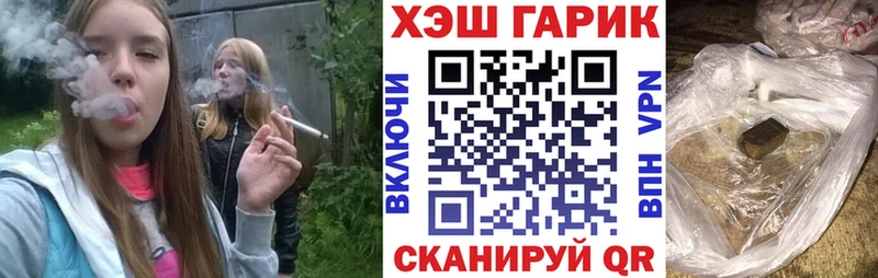 omg ONION  купить   Чудово  ГАШИШ VHQ 