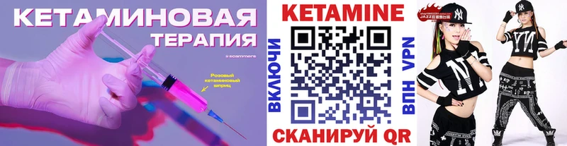 Кетамин VHQ  kraken зеркало  Чудово  что такое  