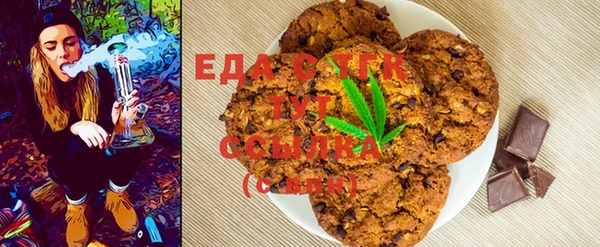 спиды Армянск
