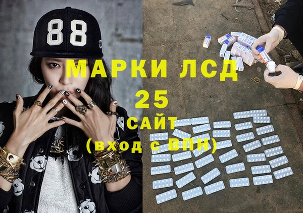 первитин Аркадак
