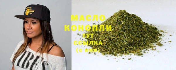 спиды Армянск