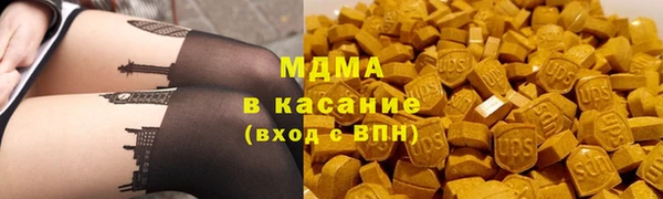 бошки Арсеньев