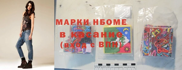 спиды Армянск