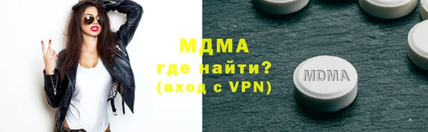 бошки Арсеньев