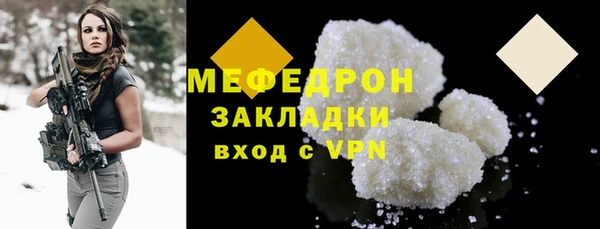 спиды Армянск