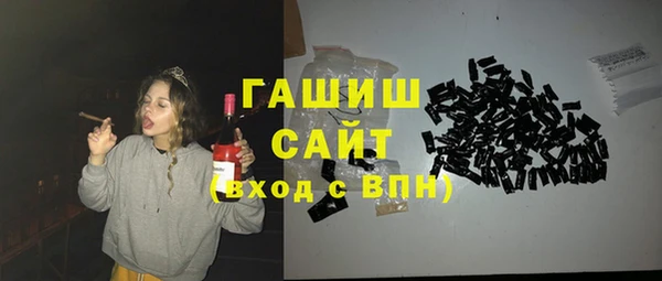 спиды Армянск