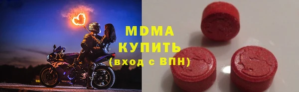 первитин Аркадак