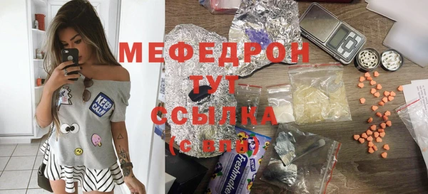 первитин Аркадак