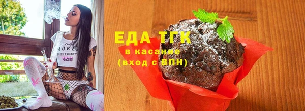 первитин Аркадак