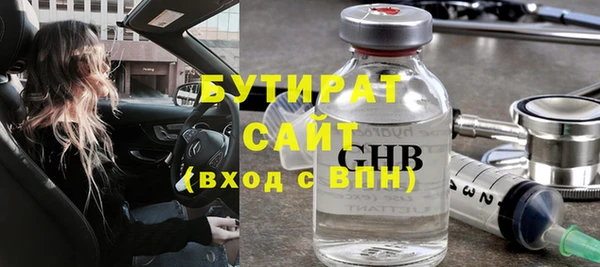 спиды Армянск