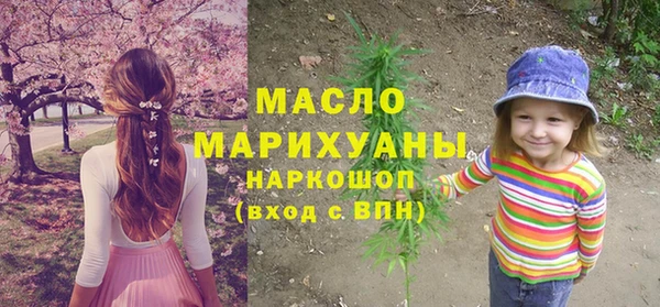 спиды Армянск