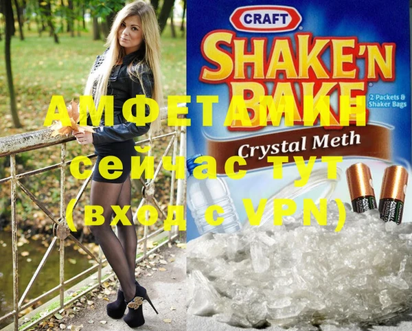 первитин Аркадак