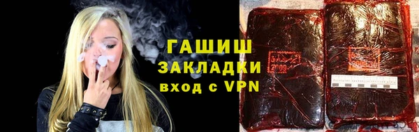 бошки Арсеньев