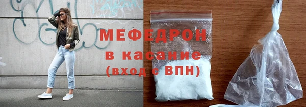 спиды Армянск