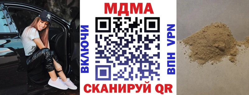 MDMA crystal  Чудово 