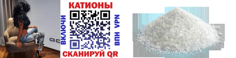 купить закладку  Чудово  Мефедрон 4 MMC 