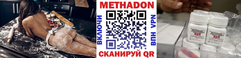 хочу наркоту  это какой сайт  Метадон белоснежный  Чудово 