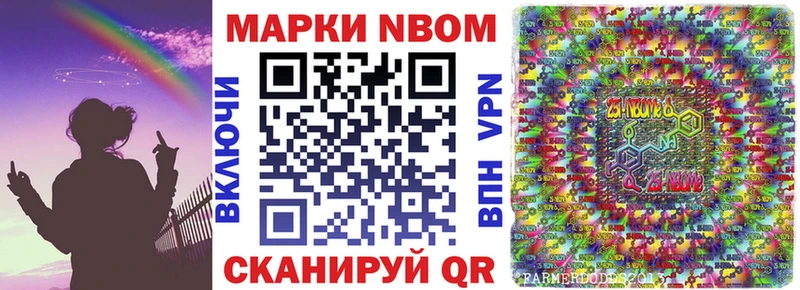Наркотические марки 1,8мг Чудово