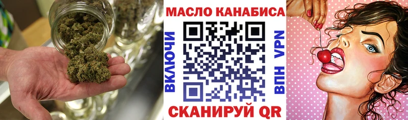 закладки Чудово кракен сайт ТГК жижа